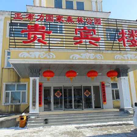 Yabuli National Forest Park Hotel Shangzhi Exterior foto